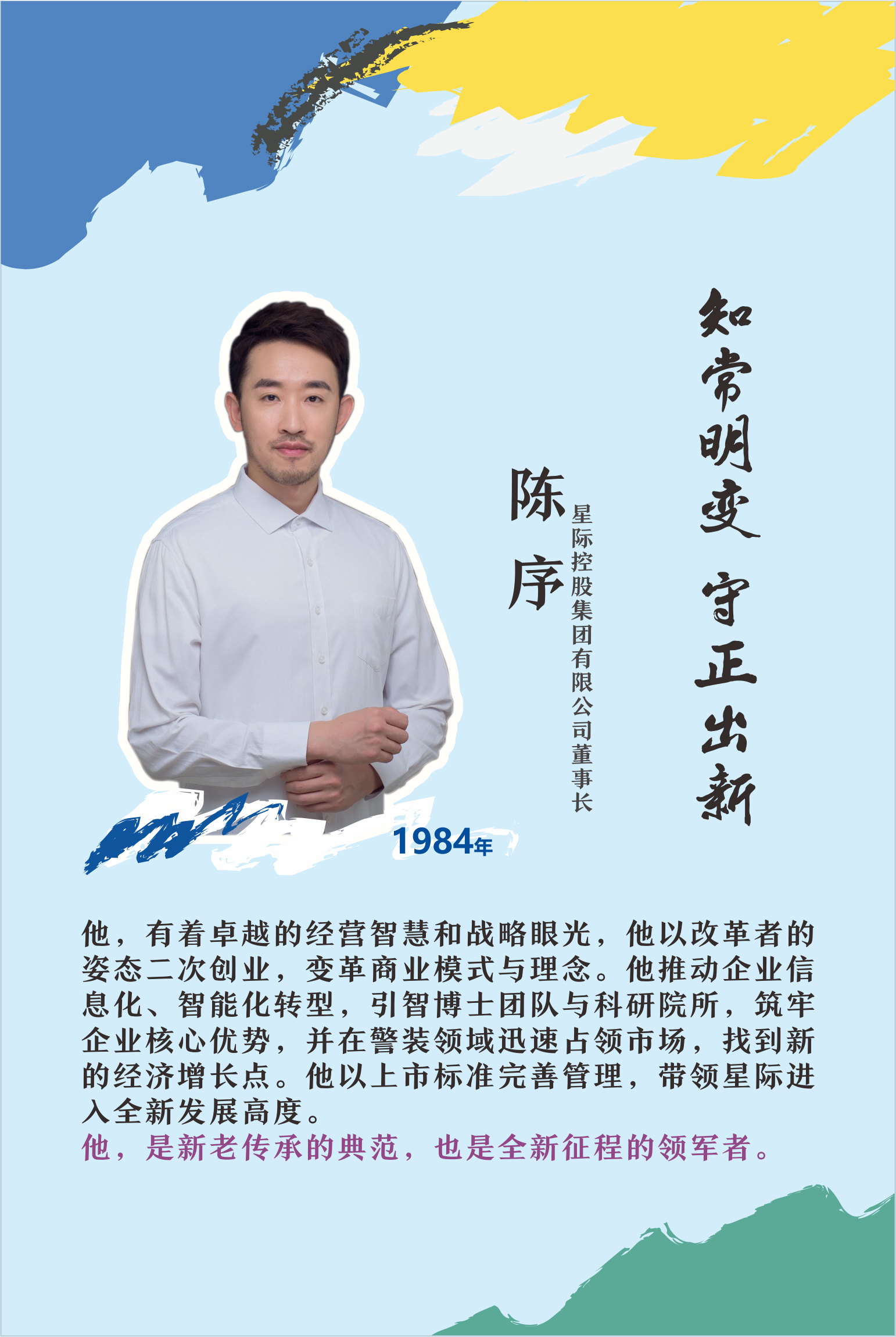 微信图片_20201230113258.png
