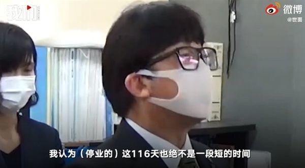 日本药企小林化工造假达40年:500种药品中近80%有造假