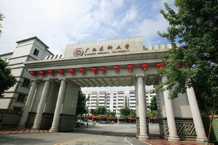 张氏伯仲 医学名家——记广西医科大学老院长张镕
